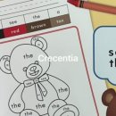 에꼴드릴리놀이학원