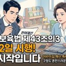 사회복지법인 하나어린이집 - 부여군 | 사회복지법인 하나어린이집