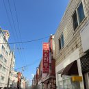 [광안리 만우장] 부산 성시경 먹을 텐데 맛집, 부산 성시경 맛집, 수영 짬뽕, 광안리 짬뽕 맛집