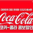 GS25 건너편 이미지