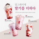 공차청주 - 청주시 서원구 모충로 11 | 공차청주