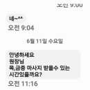 리에주스킨케어