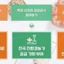 동일유치원 이미지