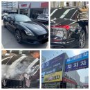 경장금 | 군산스팀세차 경장동 차차차 손세차장 추천