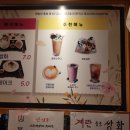 전통차 카페 더쌍화커피 서울시점 (종로5가)
