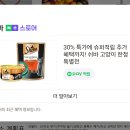 대현 휴 도서관(휴관중) | 먹고자하는 의지가 있으면 다 들어갑니다.