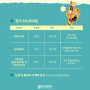 참자연 어린이집 | 용인에 이런 서커스 공연이? 아이 반응 터진 서커스 '칠드런 아 스팅키' 공연 후기