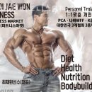 최재원피트니스P.T대구수성못점 | 파동헬스 최재원피트니스PT 대구수성못점 위치 정보