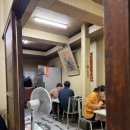 서문반점