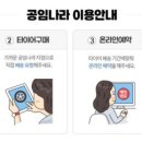 발통나라