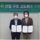 (재)광주그린카진흥원