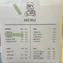제천샌드