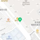 프렉탈사고력수학교습소