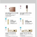 아모레3 이미지