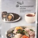 바다회관 - 용인시 수지구 신봉1로 349 | 바다회관