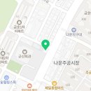 정관장대학로점 이미지