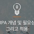 경영기술컨설팅 이미지