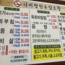 중앙한우암소