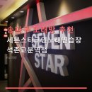 만약에 노래연습장 | 송파구 노래방 추천 세븐스타코인노래연습장 석촌고분역점 석촌고분역 가까운 위치와 저렴한 가격
