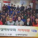 양지(여)경로당 이미지