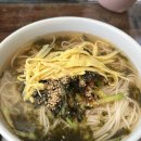 금자국수 | 부산 사상 금자국수 방문 후기 (애견동반 야외 테라스 가능)