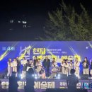 제4회 별천지영양 힐링예술제 이미지