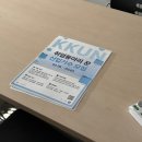 동방인쇄소 - 익산시 | 동방인쇄소