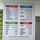 소담한밥상 이미지