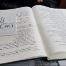 교양한문 천자문 이미지