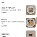 프롬로하