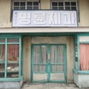 등용문고시원