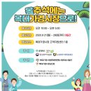 복대가경시장 이미지