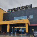 장유스파랜드전용탕 | [김해] 워터파크 장유 스파랜드 프라이빗 온천 2시간의 힐링 가족탕 2인실 내돈내산 솔직 후기
