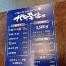 빽다방 삼성현공원점 이미지