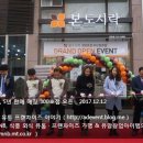 본도시락 부산정관점 이미지