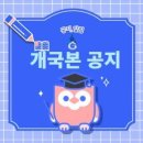 삼각지역 11번 출구 이미지