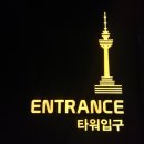 77 | 대구 이월드 83타워전망대 77층전망대 데이트후기