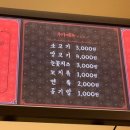 미미관마라탕(야음점)