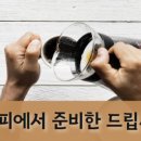 크린프랜드 이미지