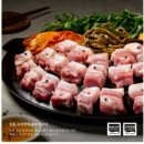 맛있으면0칼로리