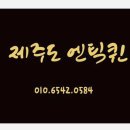 윤씨농방