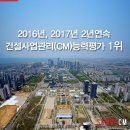 삼우 이미지