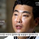 노형남정통추어탕 본가 이미지