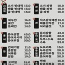 종로빈대떡산본역점 이미지