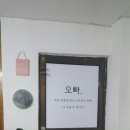 추냔이네 이미지