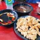 광진참맛있다 이미지