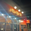 GS25 청천대로 이미지