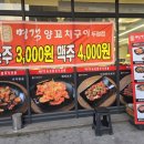 롯데리아두정점 이미지