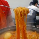 별볶이 이미지