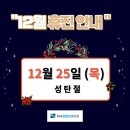 다나정형외과의원 이미지